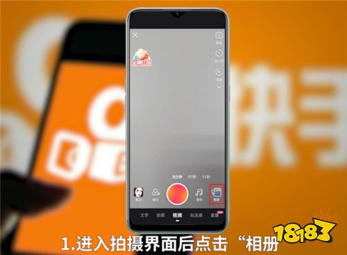 最新快手直播App