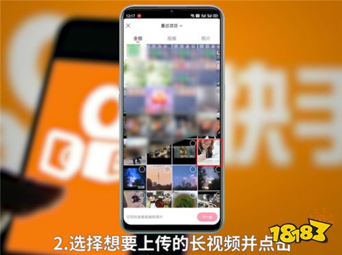 最新快手直播App