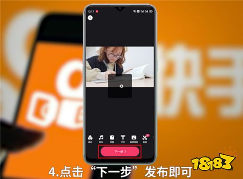 最新快手直播App