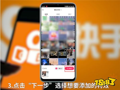 最新快手直播App