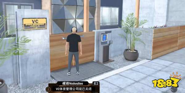 NBA2K22去哪领合同钱 领合同钱方法分享