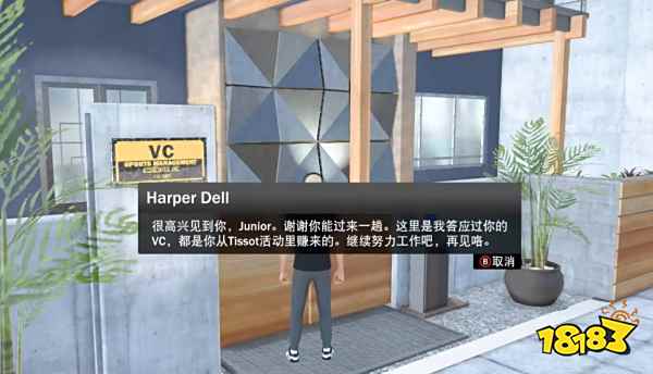 NBA2K22去哪领合同钱 领合同钱方法分享