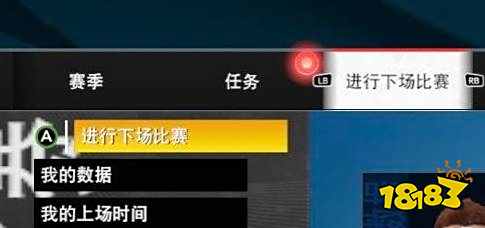 NBA2K22与友同乐怎么改视角 与友同乐改视角方法