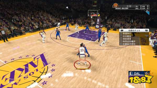NBA2K22如何叫指定战术 指定战术使用方法介绍