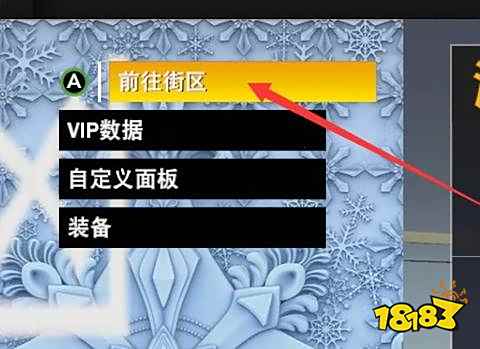NBA2K22怎么和朋友一起玩 好友联机方法介绍
