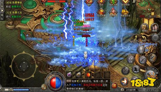 冰雪傳奇高爆版1.0