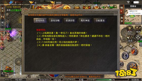冰雪傳奇高爆版1.0