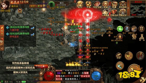 热血传奇手游开服表 热血传奇最新开服时间表