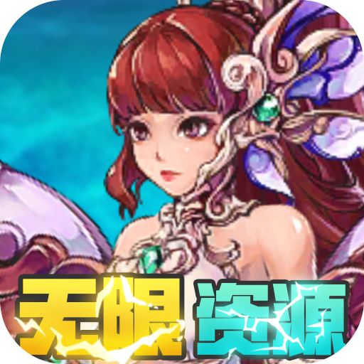 挂江湖送无限资源版下载