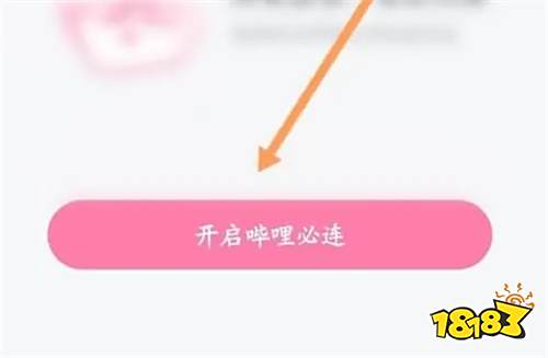 嗶哩嗶哩免費視頻