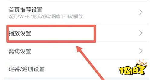 嗶哩嗶哩免費視頻