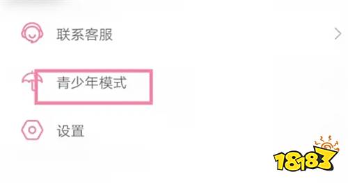 嗶哩嗶哩免費視頻