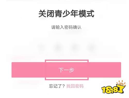 嗶哩嗶哩免費視頻