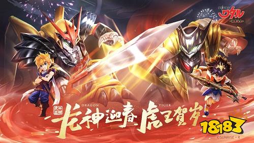 魔神英雄传最新版