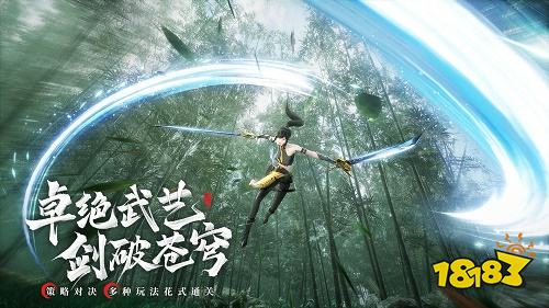 幻世九歌安卓版