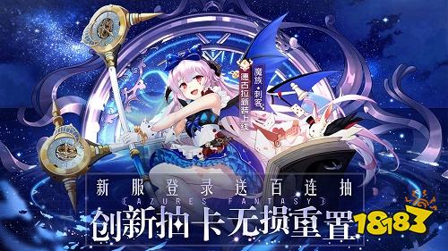 雙生幻想手游官網