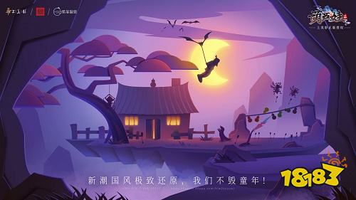 葫蘆娃2官網版
