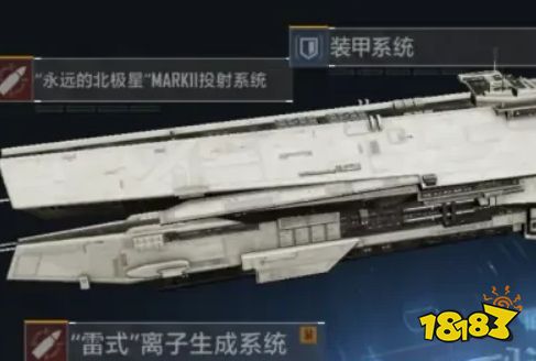 无尽的拉格朗日永恒风暴和大帝哪个强 永恒风暴强度一览