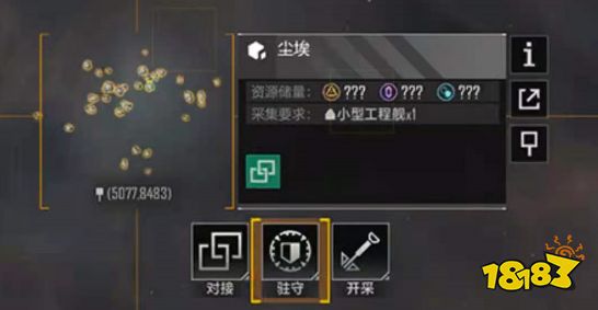 无尽的拉格朗日资源点怎么占领 新手资源点占领防守技巧