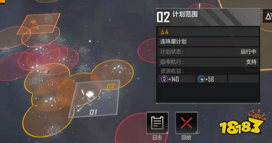 无尽的拉格朗日资源点怎么占领 新手资源点占领防守技巧