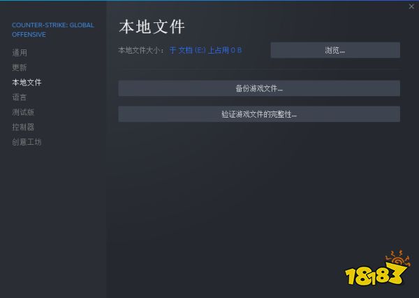 csgo连接到任意官方服务器失败怎么办 连接到任意官方服务器失败解决方法