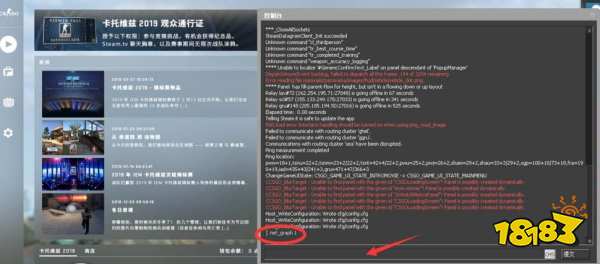 csgo怎么显示fps 显示fps指令介绍