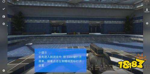 csgo控制台怎么打开 开启控制台方法介绍