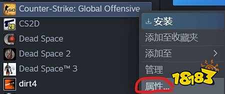 csgo国际服怎么进 国际服启动项设置