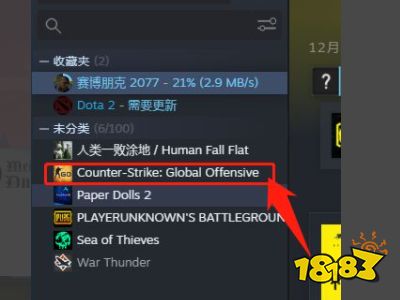 csgo连接不到到csgo网络怎么办 连接不到到csgo网络解决方法