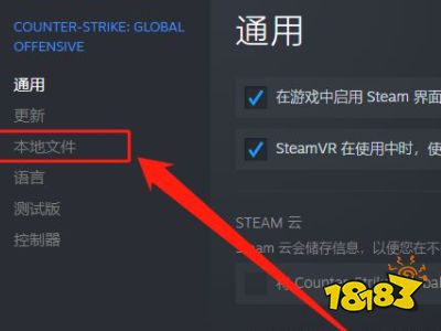 csgo连接不到到csgo网络怎么办 连接不到到csgo网络解决方法