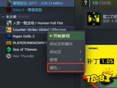 csgo连接不到到csgo网络怎么办 连接不到到csgo网络解决方法