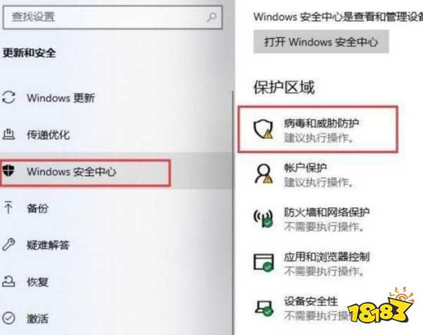 csgo閃退怎么解決 閃退問題解決方法