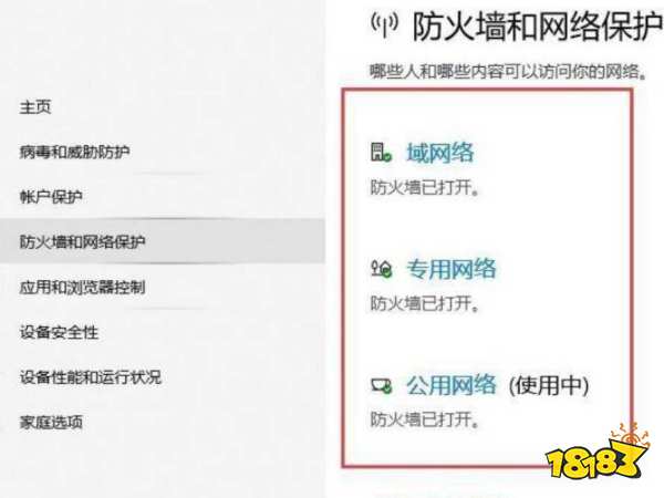 csgo閃退怎么解決 閃退問題解決方法