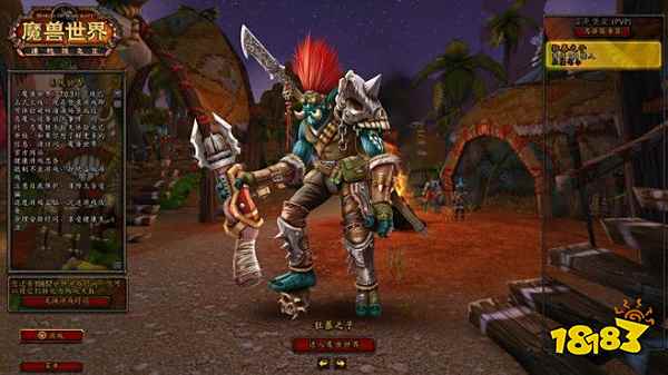 魔兽世界猎人选什么种族好 猎人种族选择推荐