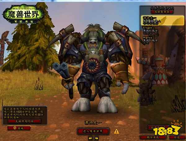 魔兽世界猎人选什么种族好 猎人种族选择推荐