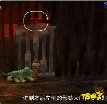 魔兽世界黑石深渊暗炉钥匙任务怎么做 黑石深渊暗炉钥匙任务攻略