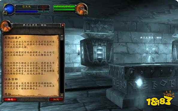 魔兽世界黑石深渊暗炉钥匙任务怎么做 黑石深渊暗炉钥匙任务攻略