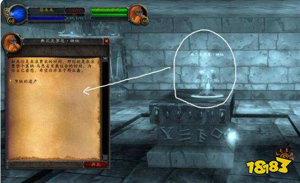 魔兽世界黑石深渊暗炉钥匙任务怎么做 黑石深渊暗炉钥匙任务攻略