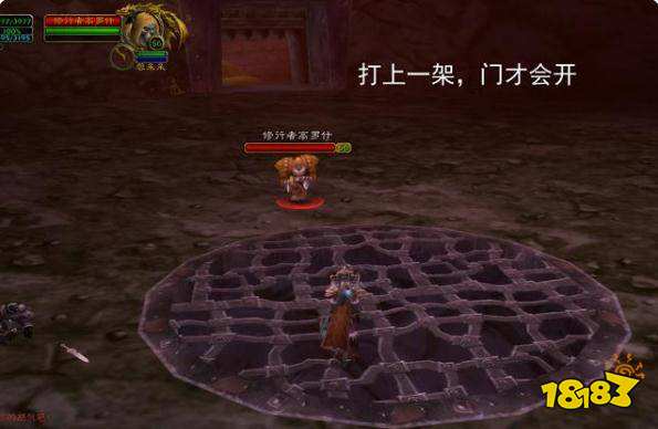 魔兽世界黑石深渊暗炉钥匙任务怎么做 黑石深渊暗炉钥匙任务攻略