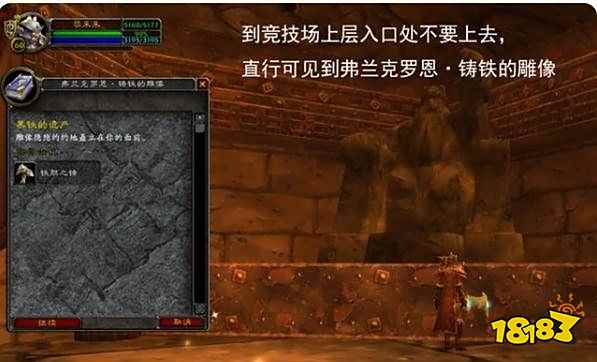 魔兽世界黑石深渊暗炉钥匙任务怎么做 黑石深渊暗炉钥匙任务攻略