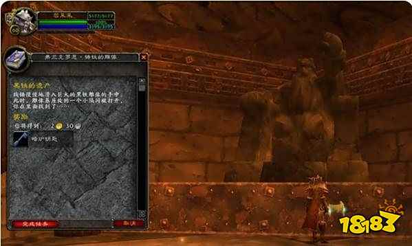 魔兽世界黑石深渊暗炉钥匙任务怎么做 黑石深渊暗炉钥匙任务攻略