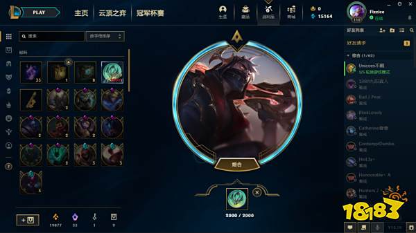 lolbo3和bo5是什么意思 LOLBO3BO5赛制介绍