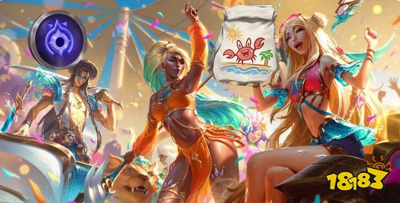 LOL海洋之歌什么时候出 LOL海洋之歌时间介绍