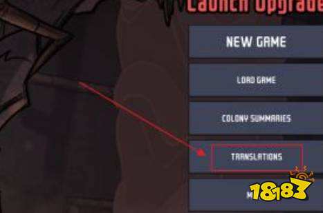 缺氧怎么设置中文 设置中文方法介绍