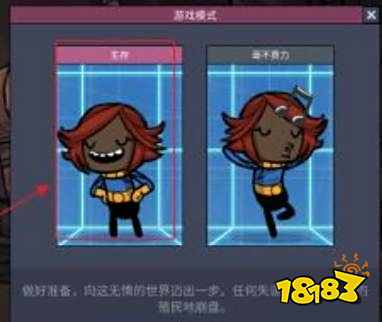 缺氧怎么设置中文 设置中文方法介绍