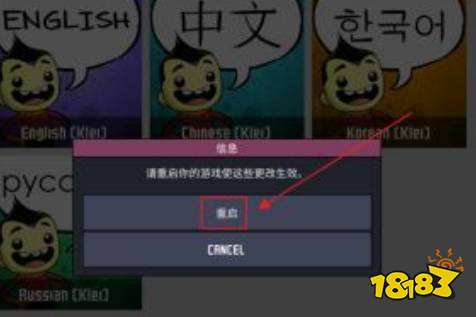 缺氧怎么设置中文 设置中文方法介绍