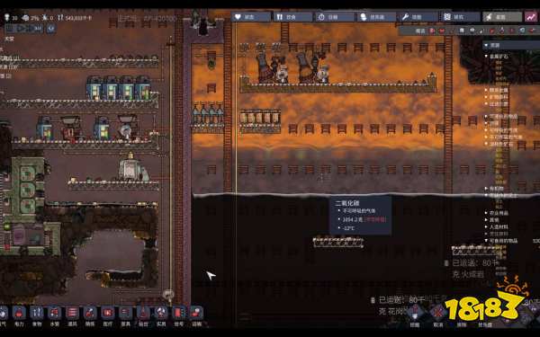 缺氧精炼金属怎么弄 合理的布局精炼金属