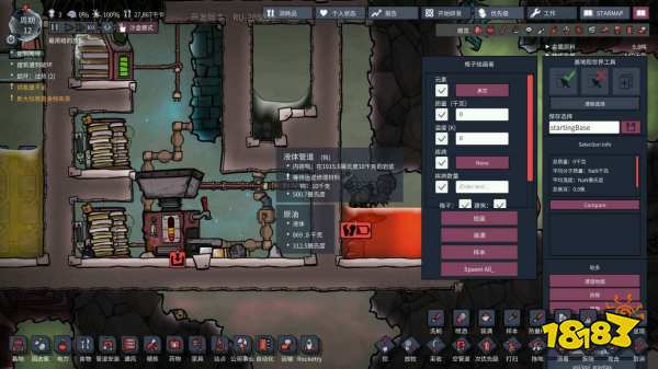 缺氧精炼金属怎么弄 合理的布局精炼金属