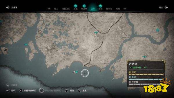 刺客信条英灵殿藏宝图在哪 末日曙光DLC藏宝图位置介绍