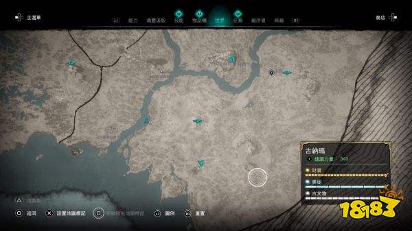 刺客信条英灵殿藏宝图在哪 末日曙光DLC藏宝图位置介绍